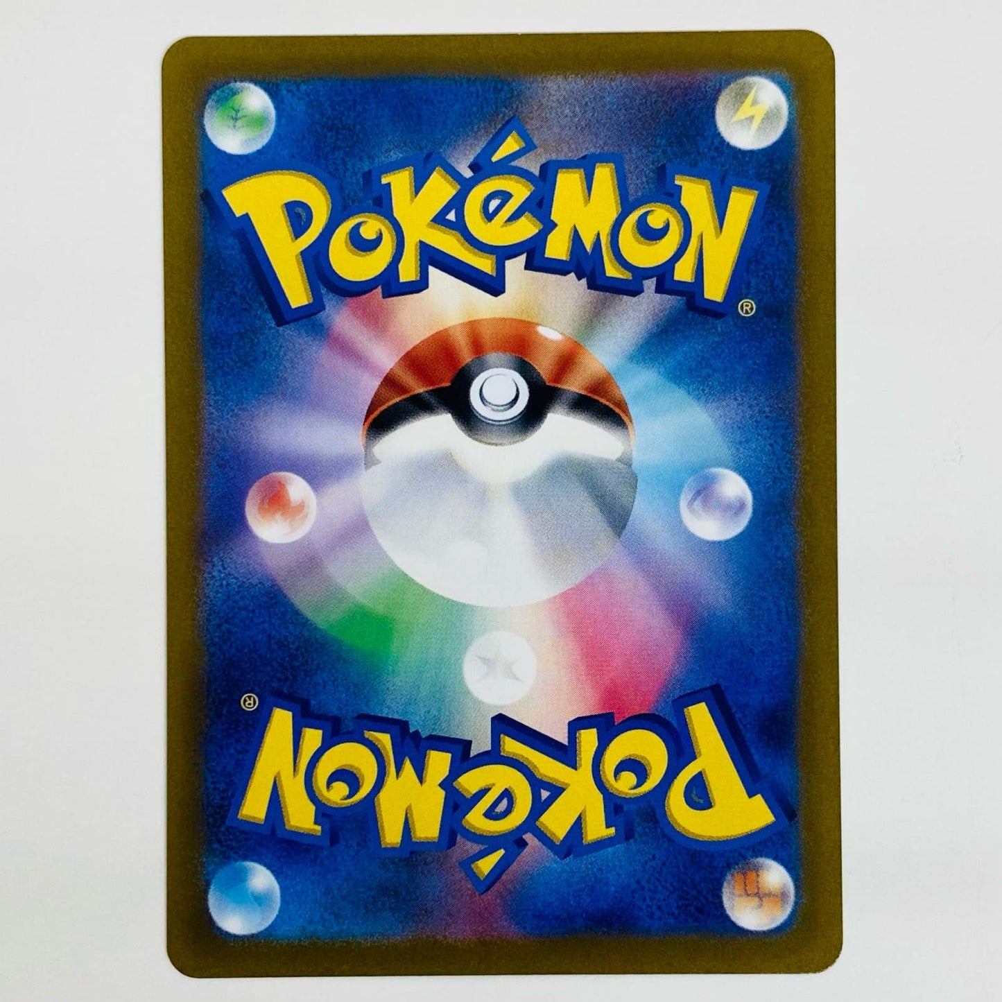 【中古】 ヒスイダイケンキV SAR S12a-229