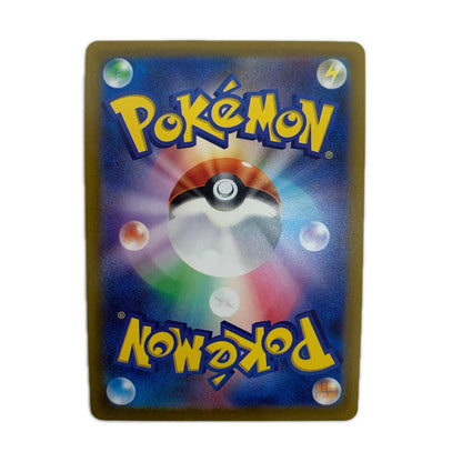 ポケモンカードゲーム 033/172 K かがやくゲッコウガ K 033/172 S12a ハイクラスパック「VSTARユニバース」【飾磨店】