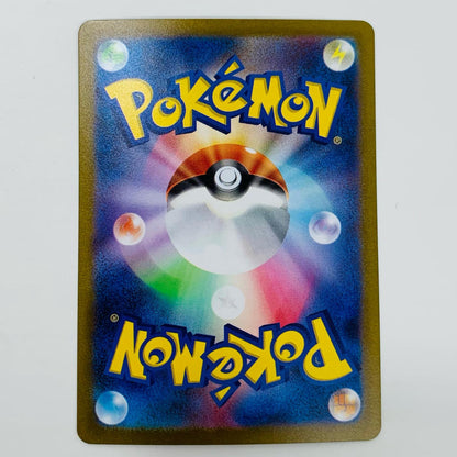 【中古】 かがやくリ ザードン K S12a-015 ポケモンカードゲーム トレーディングカード かがやくリ ザードン VSTARユニバース S12a-015【飾磨店】