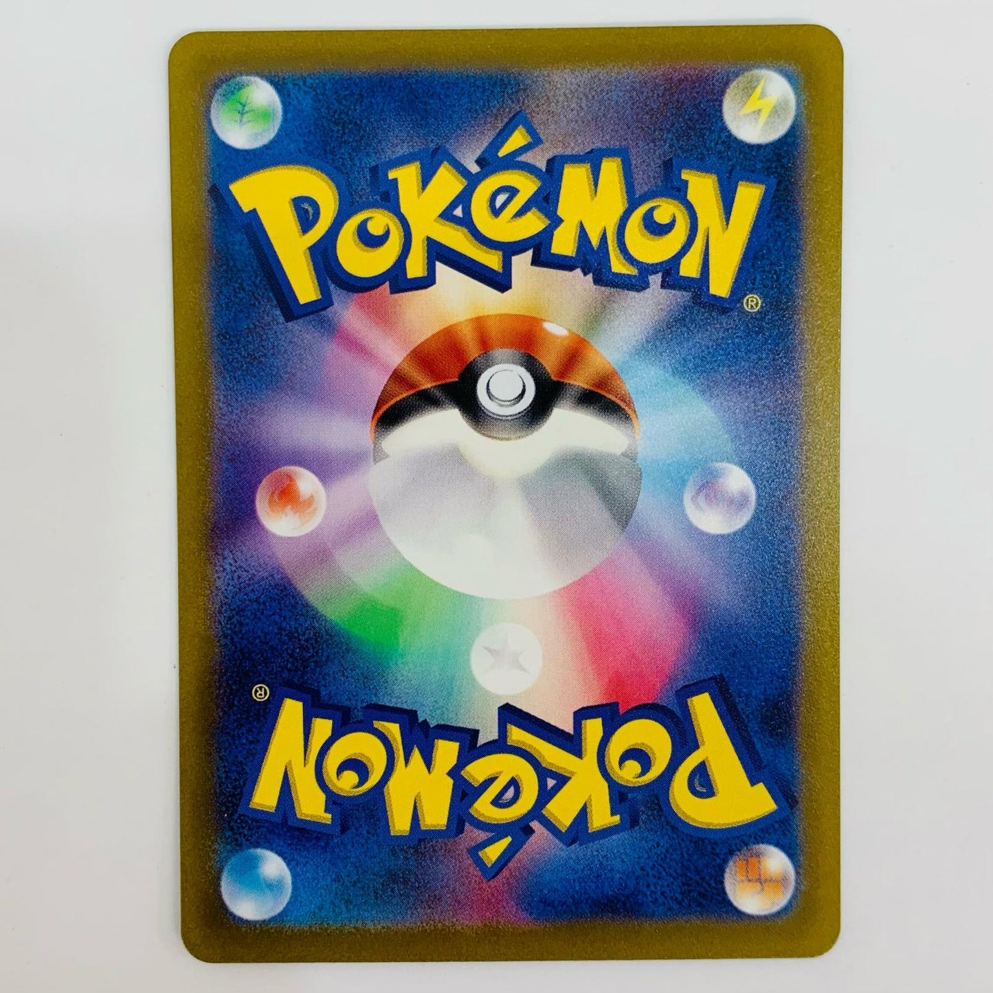 基本水エネルギー SR 253/172