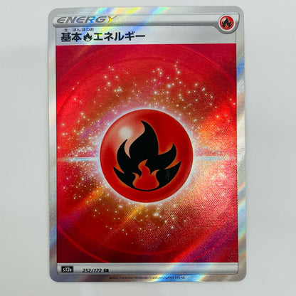 Basic Fire Energy SR 252/172