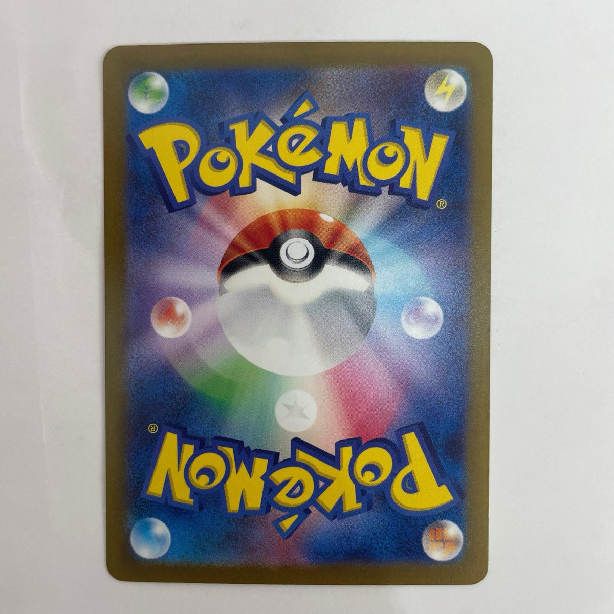 ポケモンカードゲーム 012/172 RRR リーフィアVSTAR RRR 012/172 S12a ハイクラスパック「VSTARユニバース」【飾磨店】