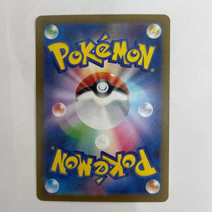 ポケモンカードゲーム 012/172 RRR リーフィアVSTAR RRR 012/172 S12a ハイクラスパック「VSTARユニバース」【飾磨店】