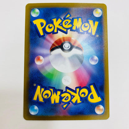 【中古】 ガラルファイヤー AR S12a-190 ポケモンカードゲーム トレーディングカード ガラルファイヤー VSTARユニバース S12a-190【飾磨店】