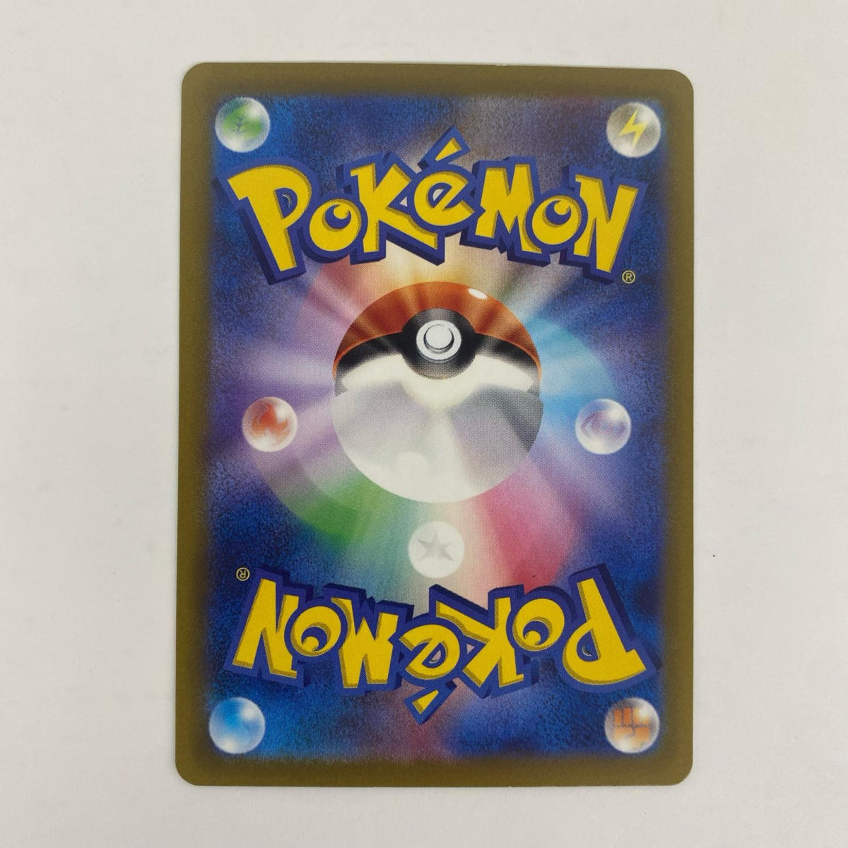 ポケモンカードゲーム S12a-181 AR ストリンダー S12a ハイクラスパック「VSTARユニバース」【飾磨店】