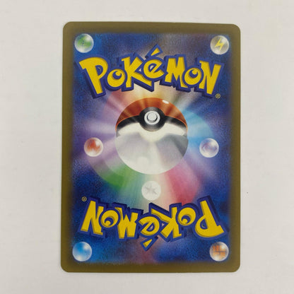 ポケモンカードゲーム S12a-181 AR ストリンダー S12a ハイクラスパック「VSTARユニバース」【飾磨店】