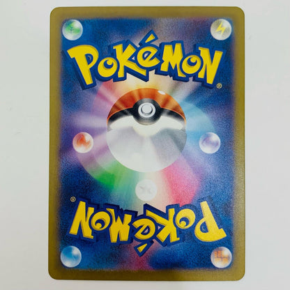 【中古】 アブソル AR S12a-191