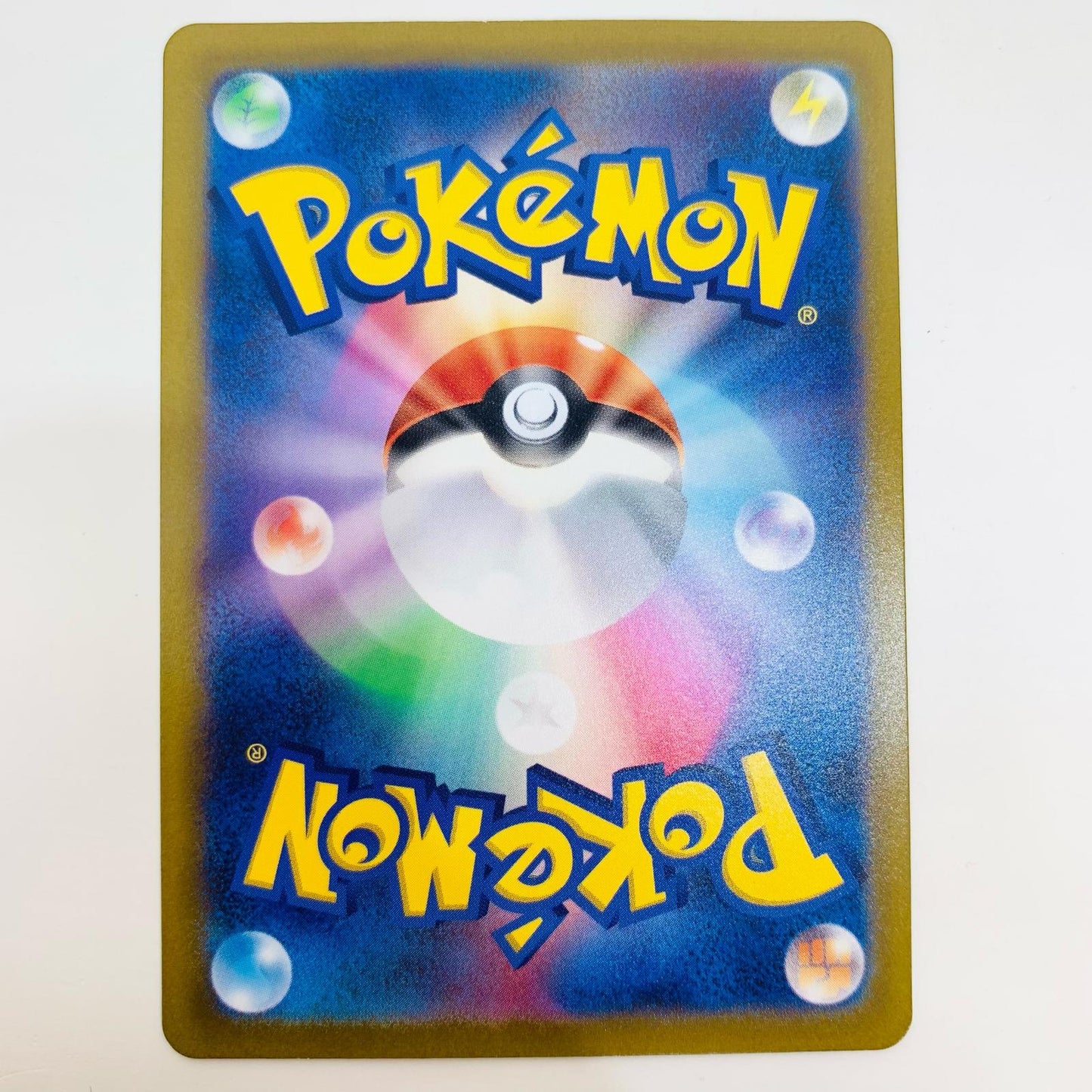 【中古】 メリープ AR S12a-209