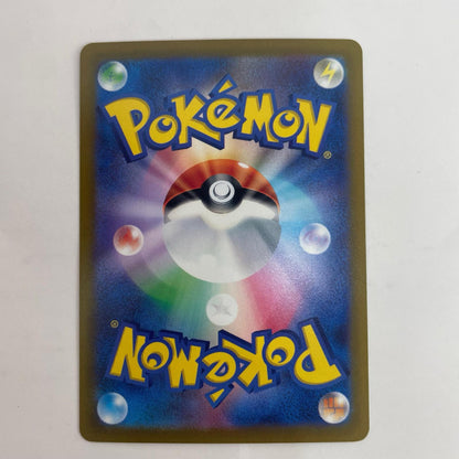 ポケモンカードゲーム 111/172 RRR ギラティナVSTAR RRR 111/172 S12a ハイクラスパック「VSTARユニバース」【飾磨店】