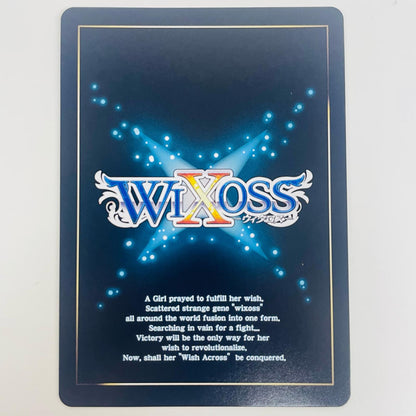 【中古】 コード２４３４　笹木咲（パラレル） SRP WXDi-CP01-029P