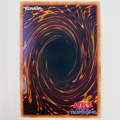 【中古】 ガーディアン・キマイラ SEC SUB1-JPS08 遊戯王OCG デュエルモンスターズ トレーディングカード ガーディアン・キマイラ SECRET UTILITY BOX SUB1-JPS08【飾磨店】