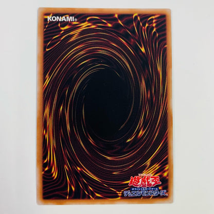 [Used] SEC CYAC-JP042 Yu-Gi-Oh! OCG Duel Monsters Trading Card CYBERSTORM ACCESS CYAC-JP042 [Shikama Store] 