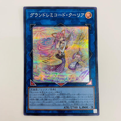 [Used] Grand Remicord Coolia SEC CYAC-JP049 Yu-Gi-Oh! OCG Duel Monsters Trading Card CYBERSTORM ACCESS CYAC-JP049 [Shikama Store] 
