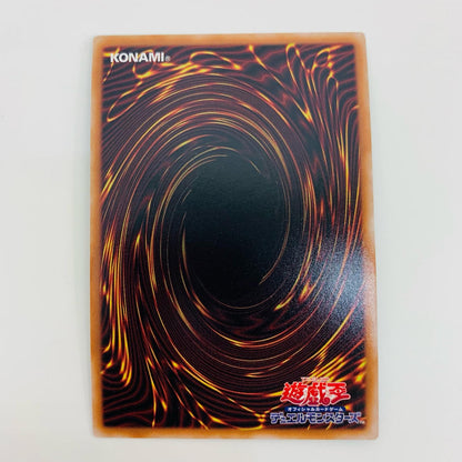 [Used] Grand Remicord Coolia SEC CYAC-JP049 Yu-Gi-Oh! OCG Duel Monsters Trading Card CYBERSTORM ACCESS CYAC-JP049 [Shikama Store] 