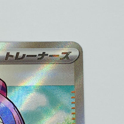 ミモザ SR 100/078