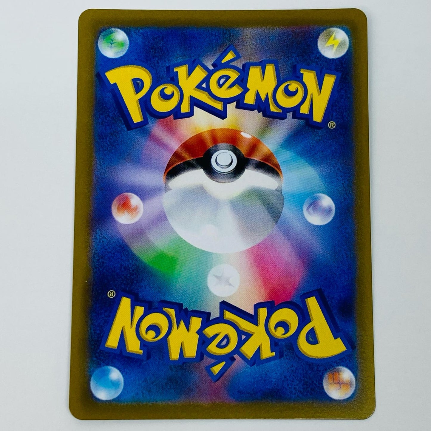 【中古】 ボタン SR SV1S-100 ポケモンカードゲーム トレーディングカード ボタン SV1S 拡張パック スカーレットex SV1S-100【飾磨店】