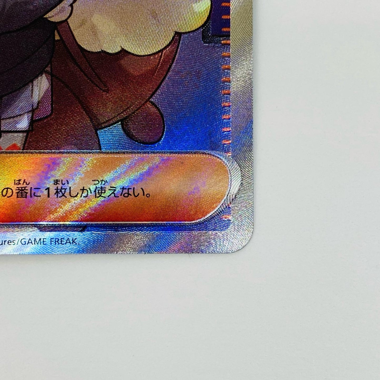【中古】 ボタン SR SV1S-100 ポケモンカードゲーム トレーディングカード ボタン SV1S 拡張パック スカーレットex SV1S-100【飾磨店】
