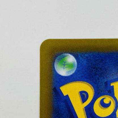 【中古】 ボタン SR SV1S-100 ポケモンカードゲーム トレーディングカード ボタン SV1S 拡張パック スカーレットex SV1S-100【飾磨店】