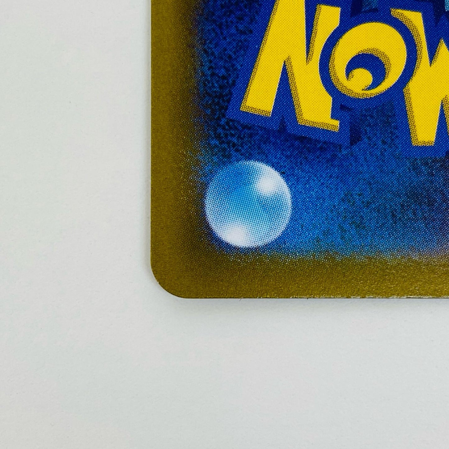 【中古】 ボタン SR SV1S-100 ポケモンカードゲーム トレーディングカード ボタン SV1S 拡張パック スカーレットex SV1S-100【飾磨店】
