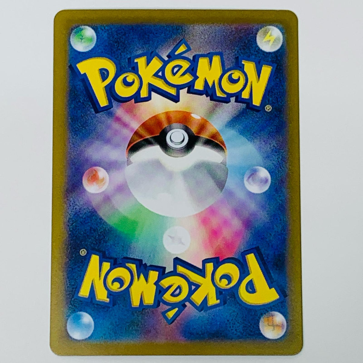ポケモンカードゲーム 103/078 SAR コライドンex SAR 103/078 SV1S 拡張パック「スカーレットex」【飾磨店】