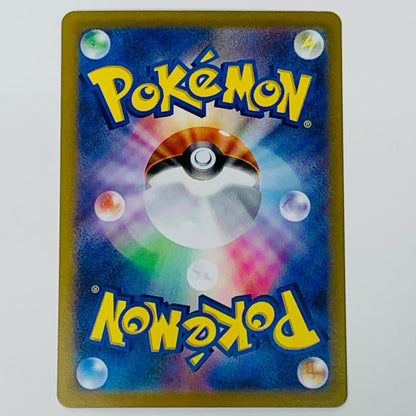 ポケモンカードゲーム 103/078 SAR コライドンex SAR 103/078 SV1S 拡張パック「スカーレットex」【飾磨店】
