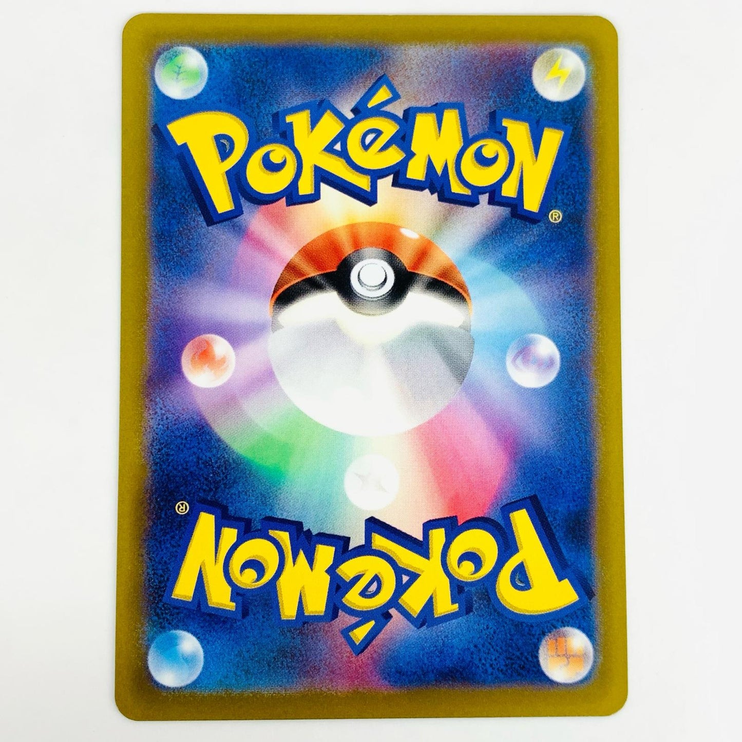 【中古】 コライドンex SR SV1S-094 ポケモンカードゲーム トレーディングカード SV1S スカーレットex SV1S-094【飾磨店】