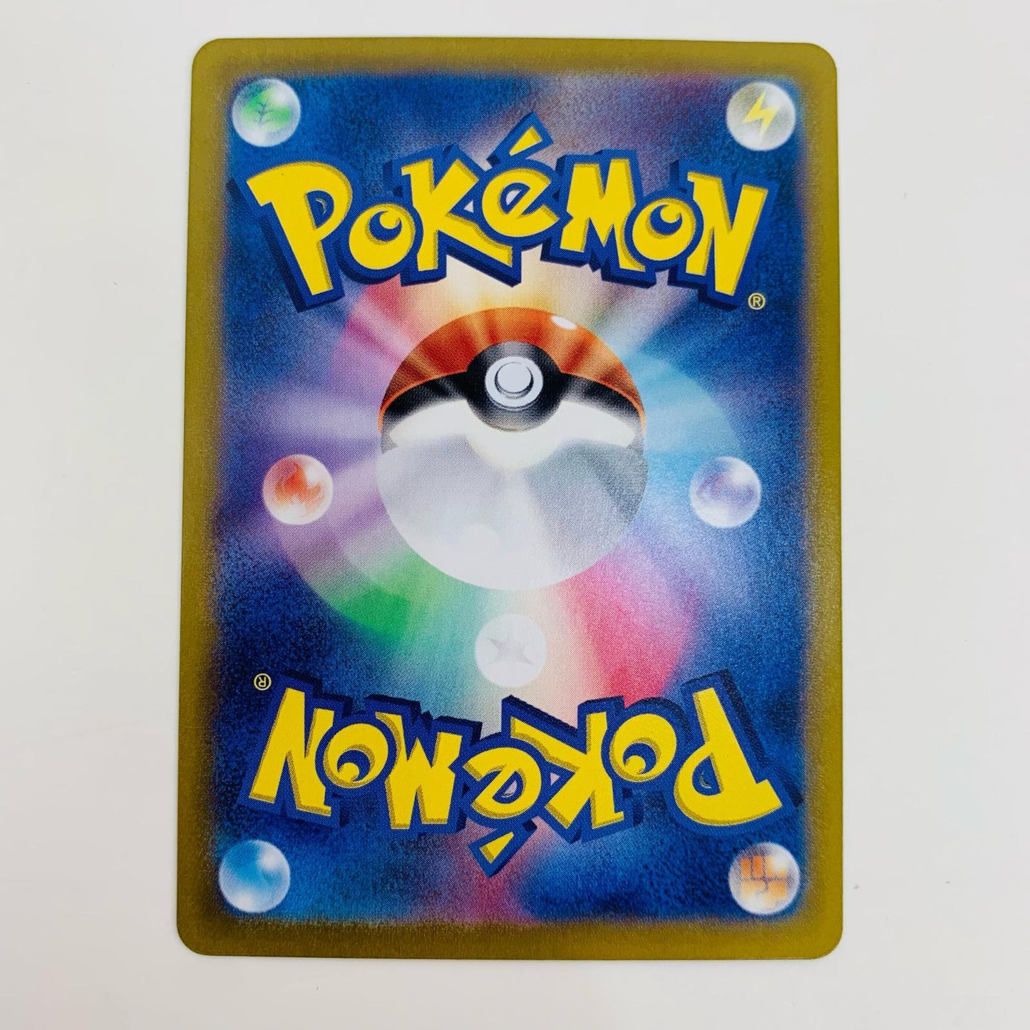 【中古】 ミライドンex UR SV1V-106