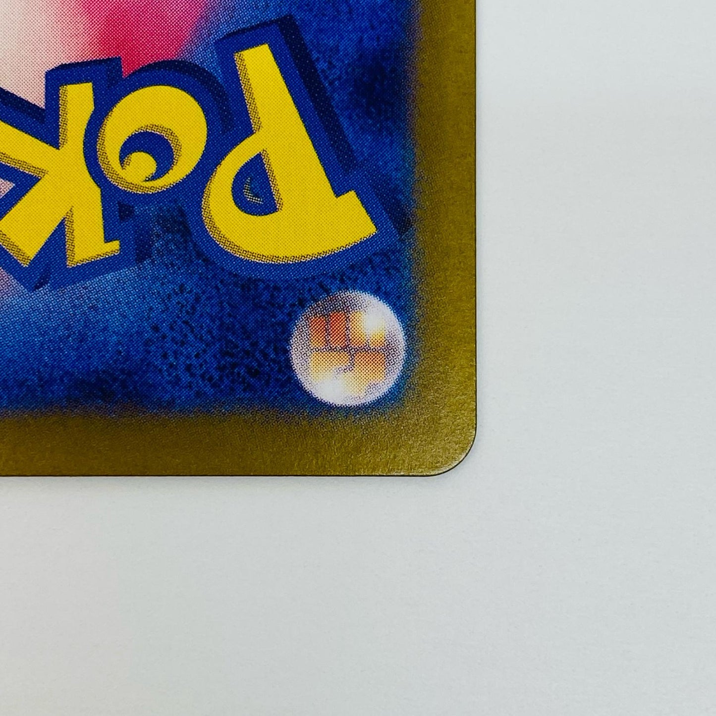 【中古】 ふしぎなアメ UR SV1V-107