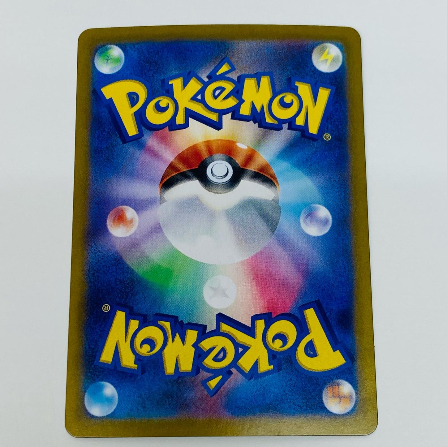 【中古】 ふしぎなアメ UR SV1V-107