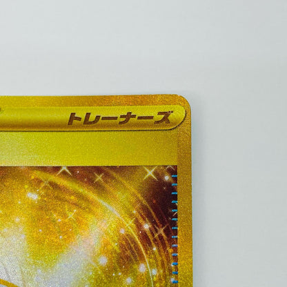 【中古】 ふしぎなアメ UR SV1V-107