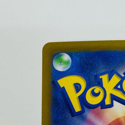 【中古】 ふしぎなアメ UR SV1V-107