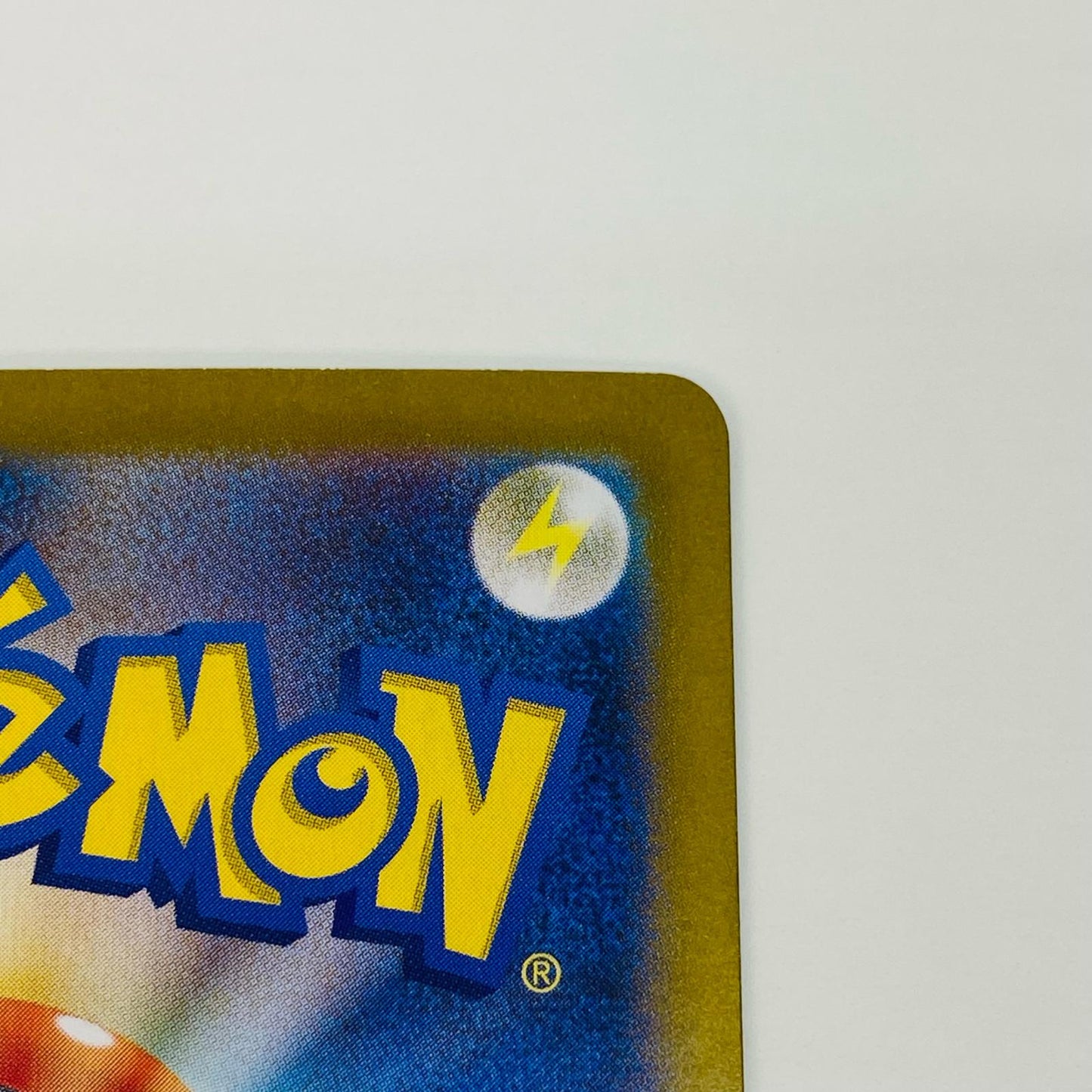 【中古】 ふしぎなアメ UR SV1V-107