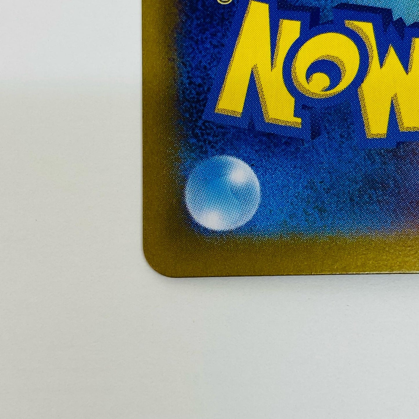 【中古】 ふしぎなアメ UR SV1V-107