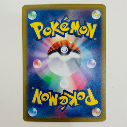 【中古】 ジニア SR SV1S-097