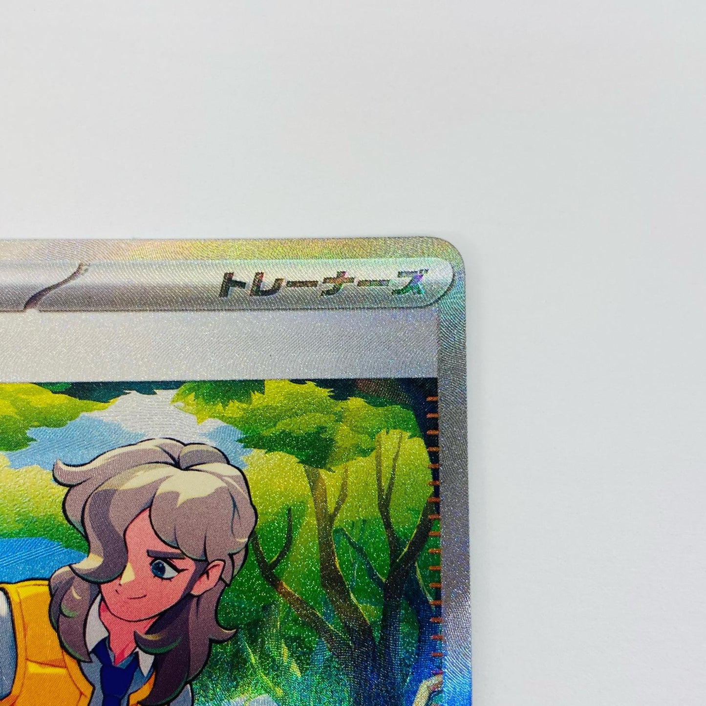 【中古】 ペパー SAR SV1V-104 ポケモンカードゲーム トレーディングカード SV1V 拡張パック バイオレットex SV1V-104【飾磨店】