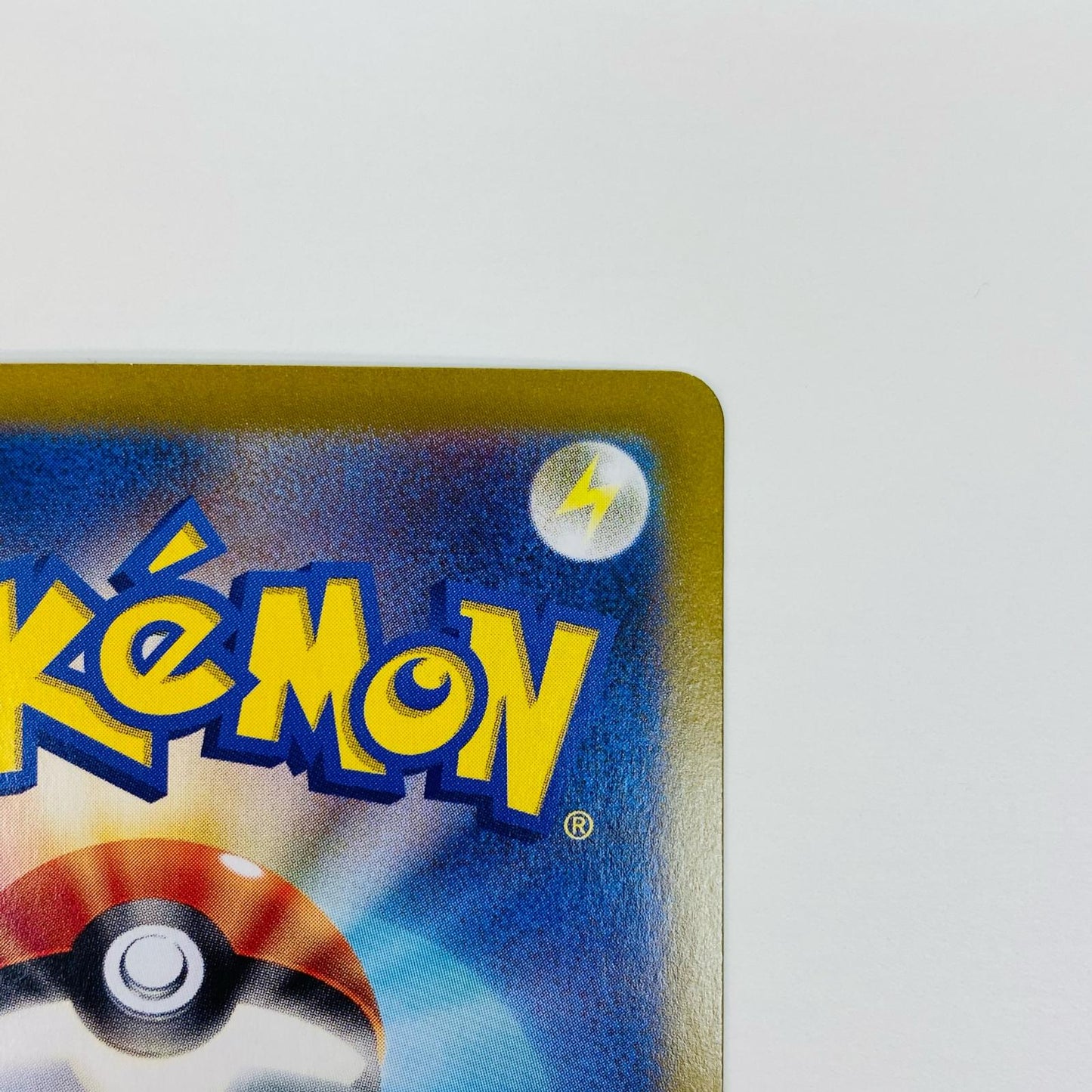 【中古】 ペパー SAR SV1V-104 ポケモンカードゲーム トレーディングカード SV1V 拡張パック バイオレットex SV1V-104【飾磨店】