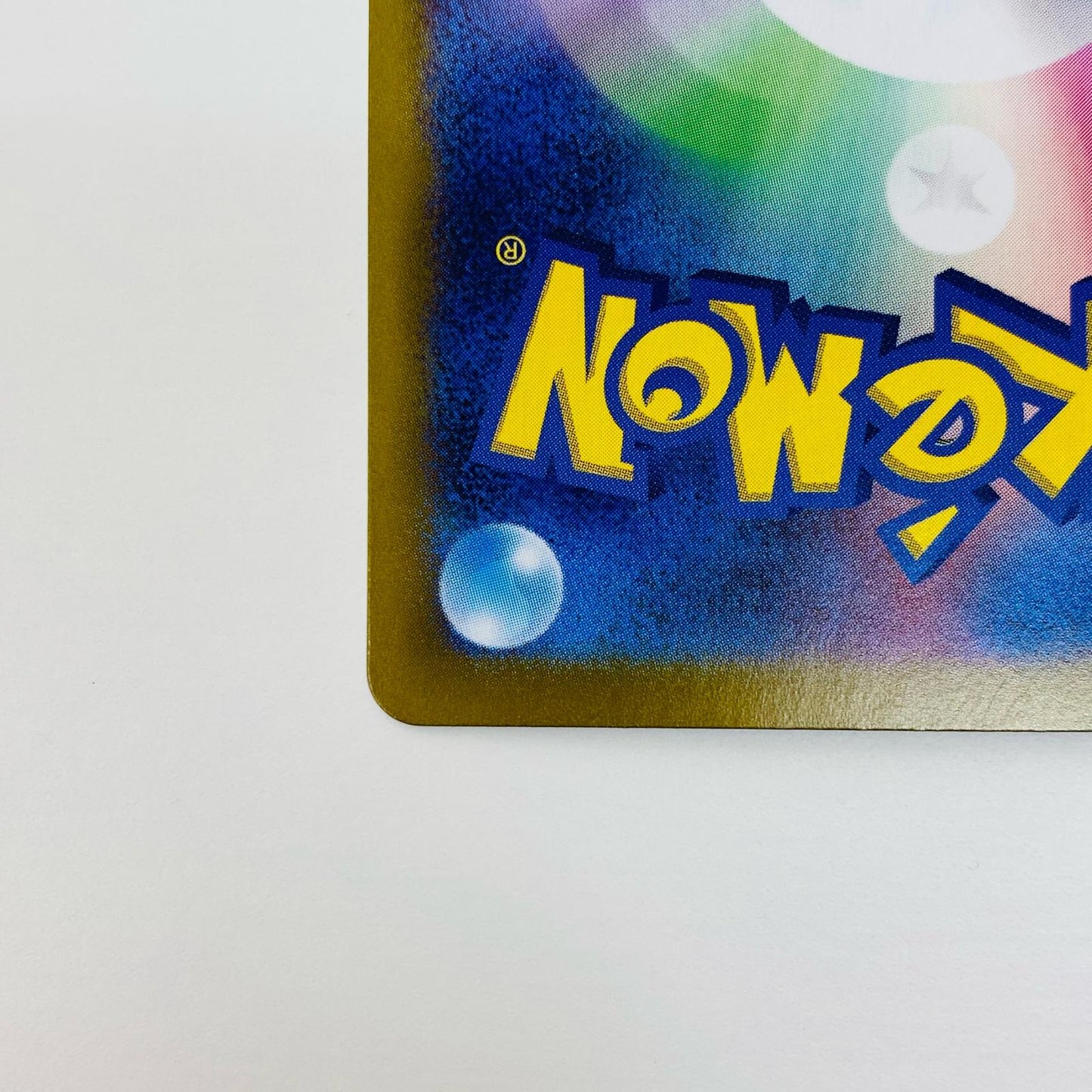 【中古】 ペパー SAR SV1V-104 ポケモンカードゲーム トレーディングカード SV1V 拡張パック バイオレットex SV1V-104【飾磨店】