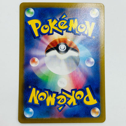 【中古】 ウインディex SR SV1V-092