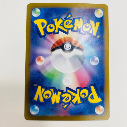 【中古】 ジバコイルex SR SV1V-093 ポケモンカードゲーム トレーディングカード ジバコイルex バイオレットex SV1V-093【飾磨店】