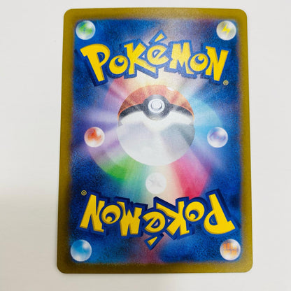 【中古】 パフュートンex SR SV1S-096 ポケモンカードゲーム トレーディングカード パフュートンex スカーレットex SV1S-096【飾磨店】