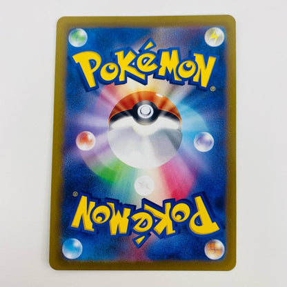 【中古】 博士の研究(フトゥー博士) SR SV1V-098 ポケモンカードゲーム トレーディングカード 博士の研究 バイオレットex SV1V-098【飾磨店】