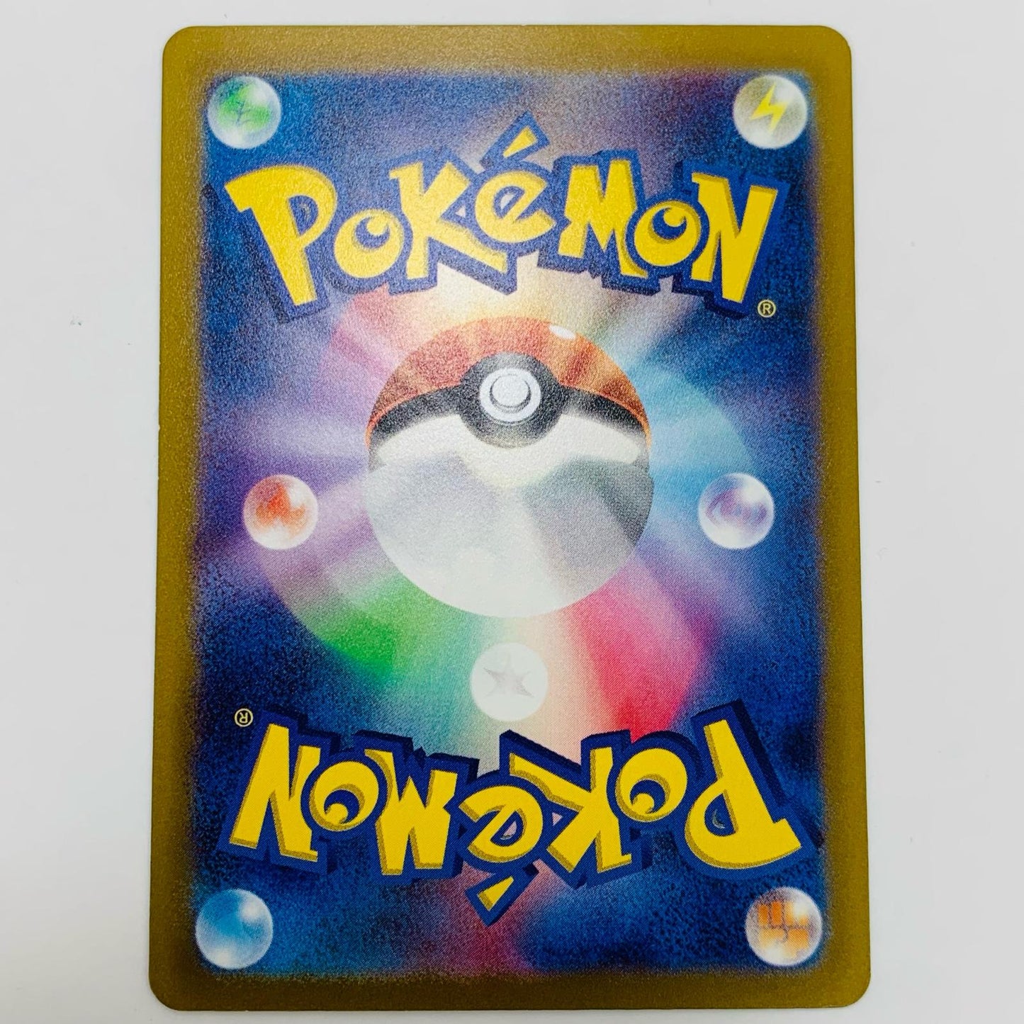 【中古】 リオル AR SV1S-086 ポケモンカードゲーム トレーディングカード リオル スカーレットex SV1S-086【飾磨店】
