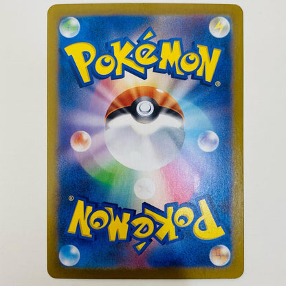 【中古】 ドドゲザン AR SV1S-089