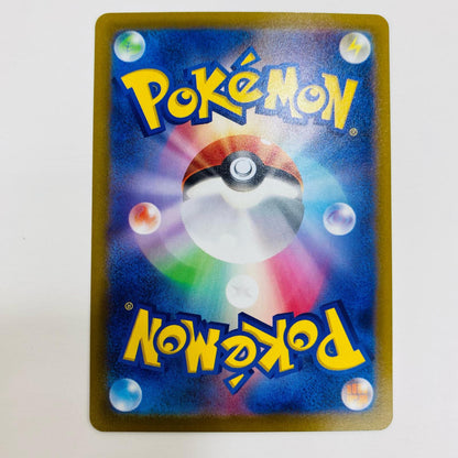 【中古】 ルカリオex N SVAM-009 ポケモンカードゲーム トレーディングカード ニャオハ＆ルカリオex SVAM-009【飾磨店】