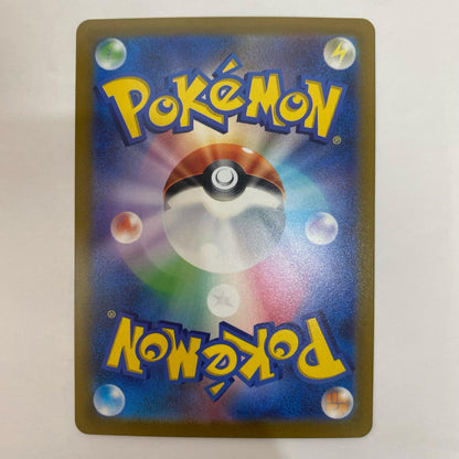 ポケモンカードゲーム 006/023 - ミミッキュex - 006/023 SVAW スターターセットex クワッス＆ミミッキュex【飾磨店】【代金引換不可・日時指定不可】【ポスト投函】