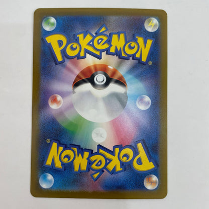 ポケモンカードゲーム 079/078 AR タマンチュラ AR 079/078 SV1V 拡張パック「バイオレットex」【飾磨店】