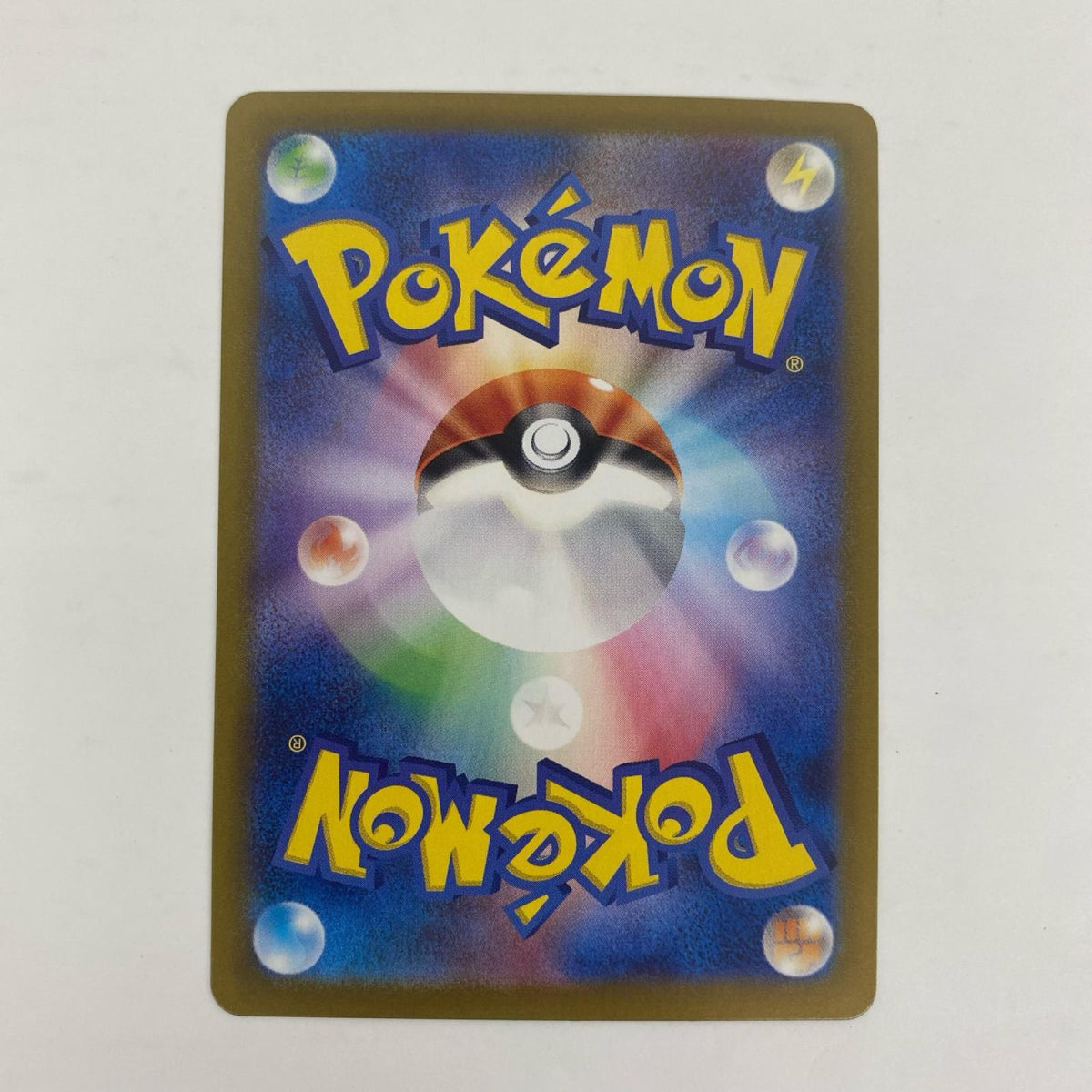 ポケモンカードゲーム SV1V-090 AR ホシガリス SV1V 拡張パック「バイオレットex」【飾磨店】
