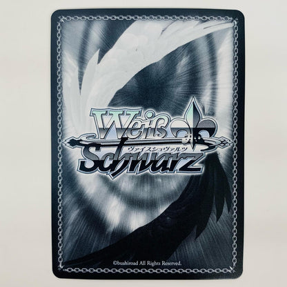 【中古】 星の海、たゆたうフォーチュンテラー 桜庭 星羅 SP HBR-W103-001SP