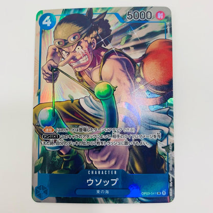 【中古】 ウソップ パラレル （Denim2） SR OP03-041 ワンピース カードゲーム トレーディングカード 強大な敵 OP03-041【飾磨店】