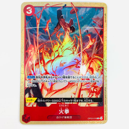 [Used] R OP03-018 One Piece Card Game Trading Card Mighty Enemy OP03-018 [Shikama Store] 